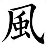 Oshirai